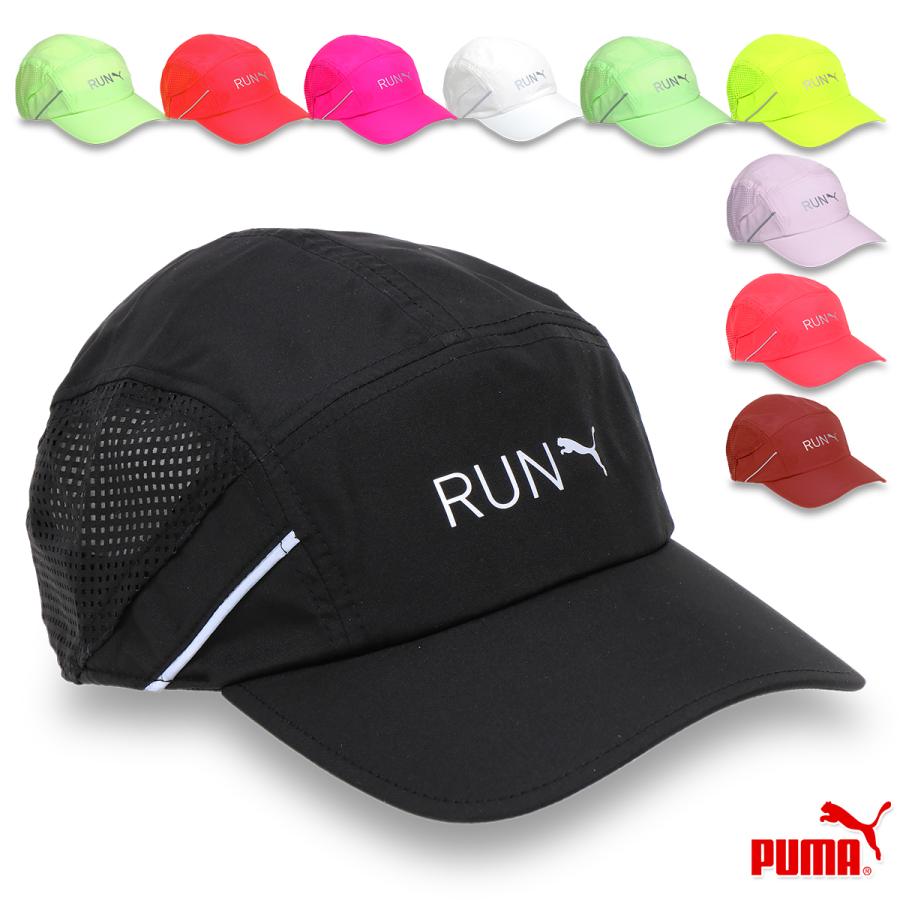 PUMA プーマ キャップ 帽子 ランナーキャップ 軽量 メッシュ PUMA プーマ キャップ 帽子 ランナーキャップ 軽量 メッシュ