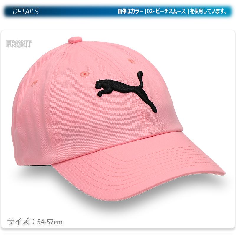 PUMA（プーマ） ESS キャップ ジュニア キャットロゴ キッズ/子供