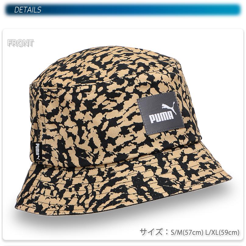 PUMA（プーマ） コア バケット AOP メンズ/レディース 帽子 ベージュ