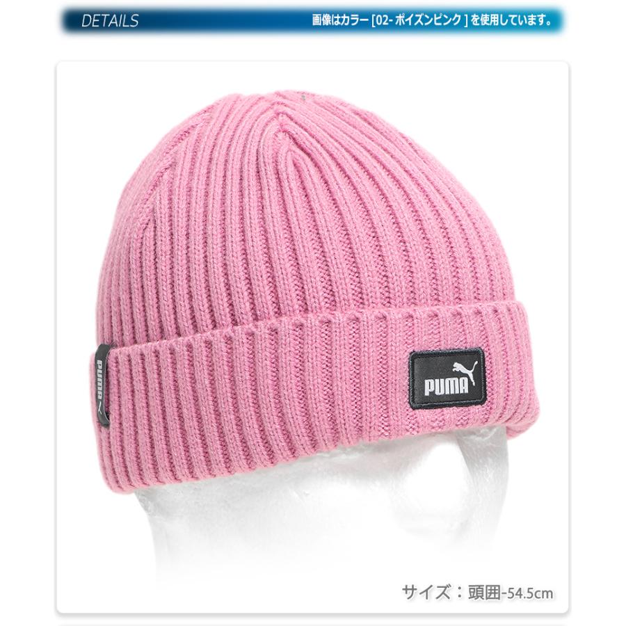 PUMA（プーマ） ビーニー ニット帽 折り返し有 リブ編み キッズ 子供