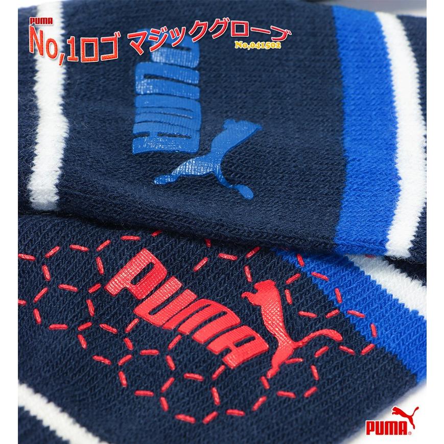プーマ 手袋 ニット グローブ 暖かい 大人 子供 キッズ 小学生 中学生 高校生 通学 通勤 メンズ レディース 男子 女子 No 1ロゴ マジックグローブ No Pu Kanerin 通販 Yahoo ショッピング