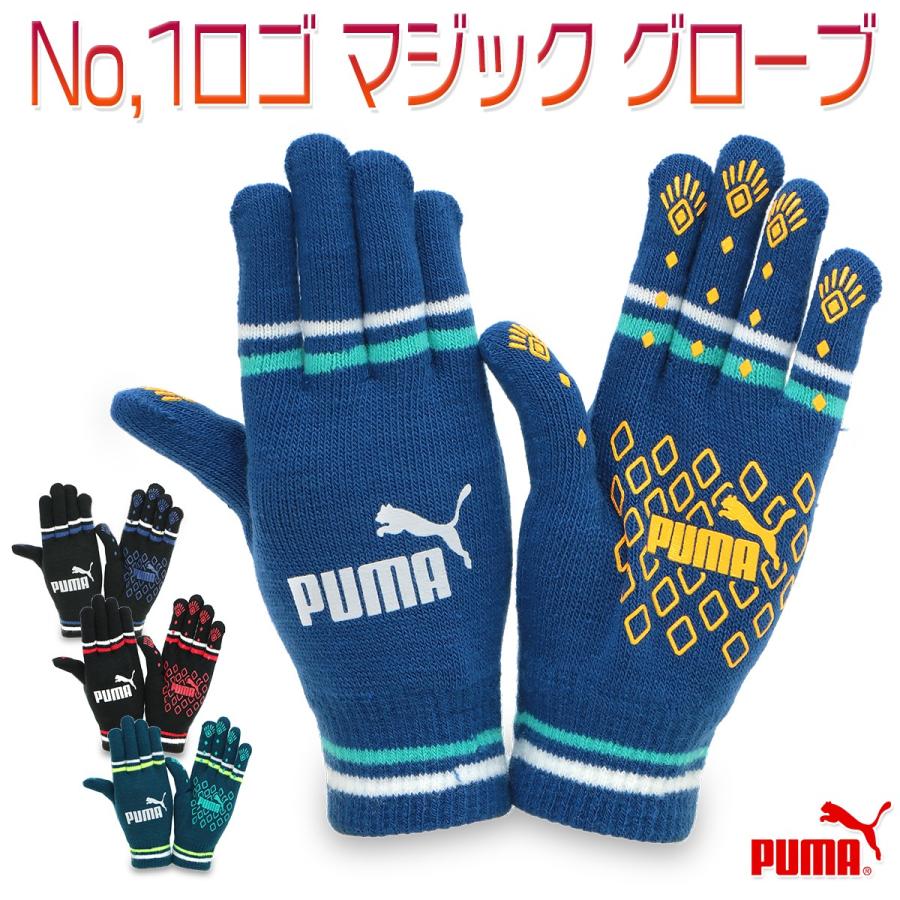プーマ 手袋 ニット グローブ あたたかい グリップ付 滑り止め付 大人 キッズ 子供 小学生 中学生 高校生 男女兼用 No 1ロゴ マジック グローブ No Pu Kanerin 通販 Yahoo ショッピング
