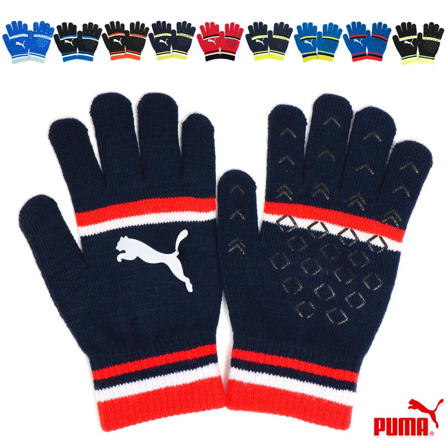 PUMA プーマ キャットロゴ マジックグローブ メンズ/レディース