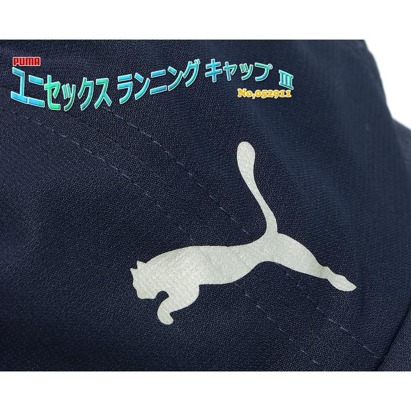 PUMA キャップ 帽子 ランニング ジョギング メンズ レディース プーマ