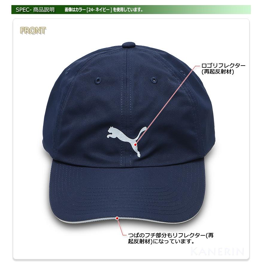 PUMA キャップ 帽子 ランニング ジョギング メンズ レディース プーマ