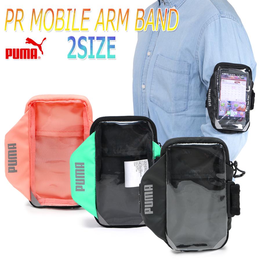 プーマ アーム ポーチ スマートフォン スマホ ケース タッチスクリーン タッチパネル バンド ランニング 男女兼用 Pr モバイル アームバンド No Pu Kanerin 通販 Yahoo ショッピング