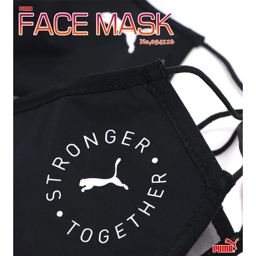 プーマ マスク フェイスマスク 2枚組 ブラック 黒 メンズ レディース 洗濯可能 3重構造 男女兼用/PUMA FACE MASK  No,054116 :pu054116:KANERIN - 通販 - Yahoo!ショッピング