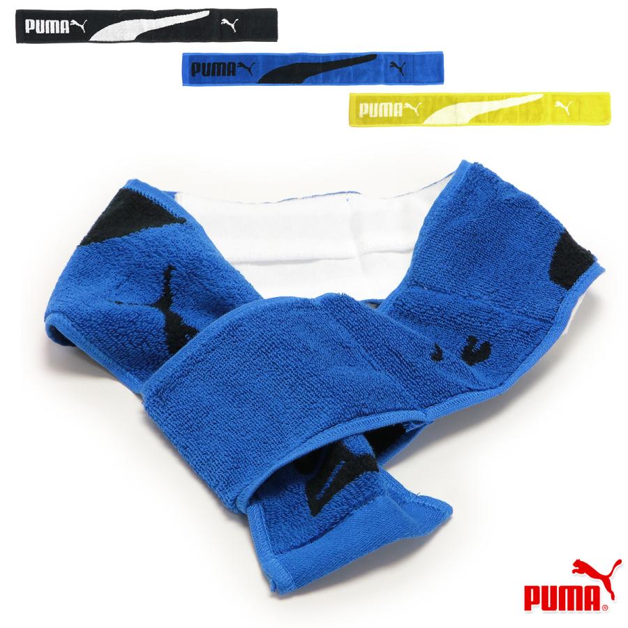 PUMA（プーマ） タオル 保冷剤 ポケット付き ネックタオル 冷感タオル