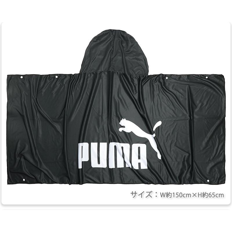 PUMA（プーマ） 冷感タオル フード 冷感ポンチョ UVカット 熱中症対策
