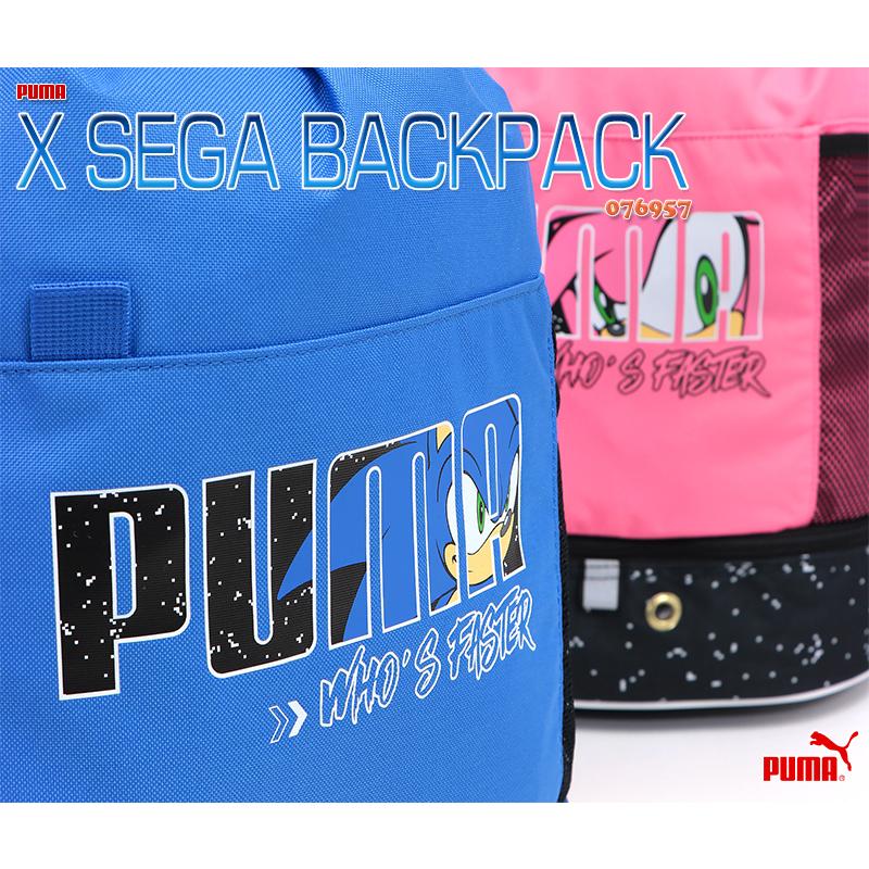 PUMAリュックサック PUMA（プーマ） リュックサック バックパック キッズ 子供 小学生