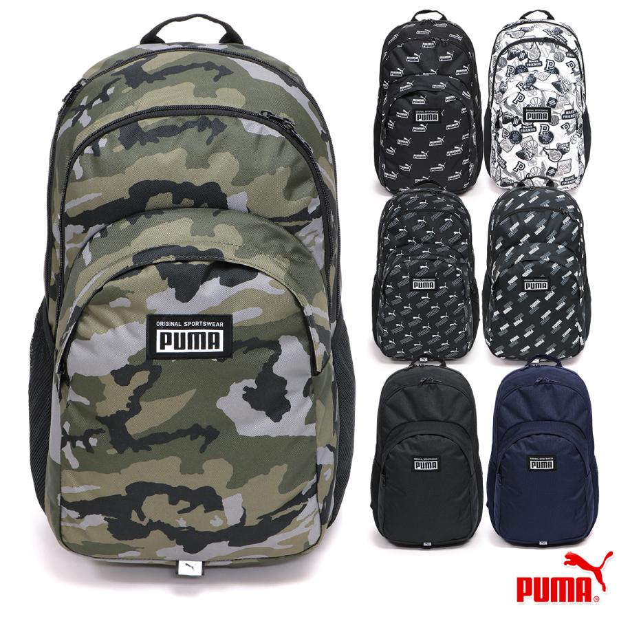 プーマ リュックサック バックパック 通学 通勤 中学生 高校生 大学生