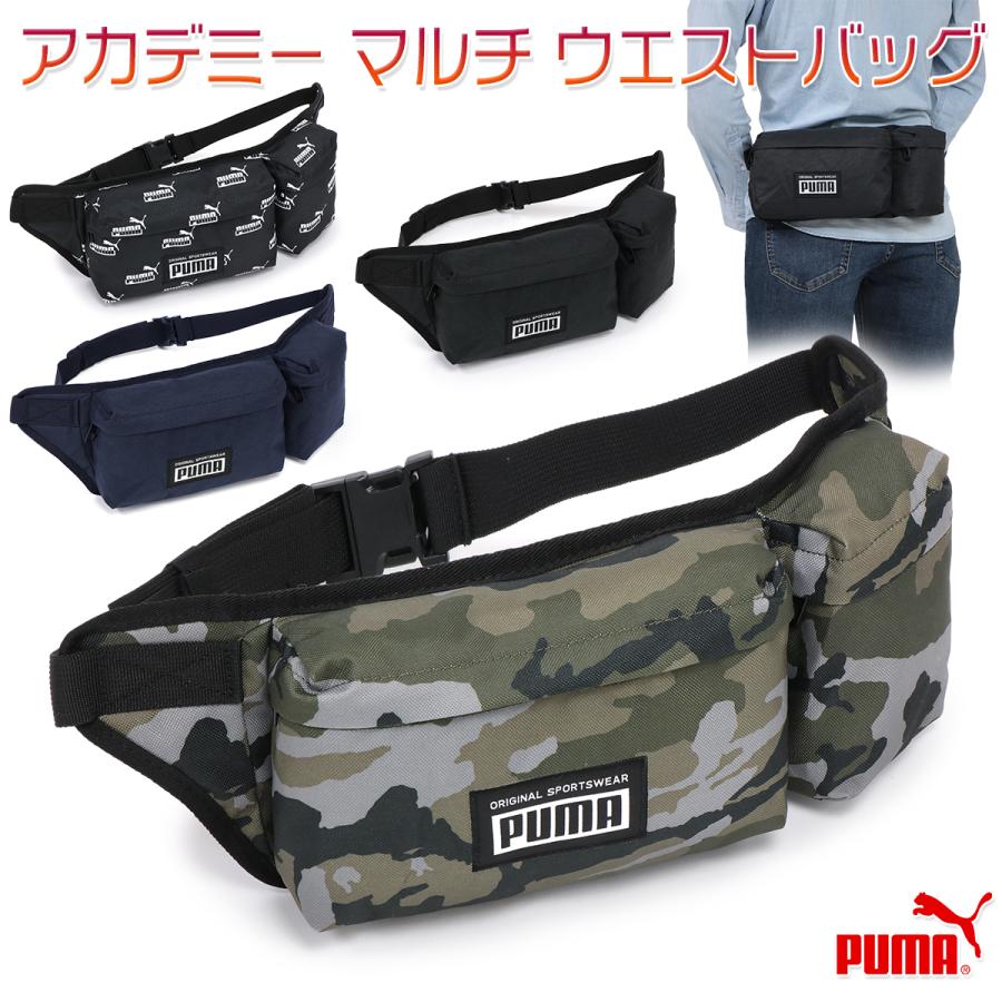 PUMA（プーマ） ウエストバッグ ヒップバッグ ボディバッグ メンズ