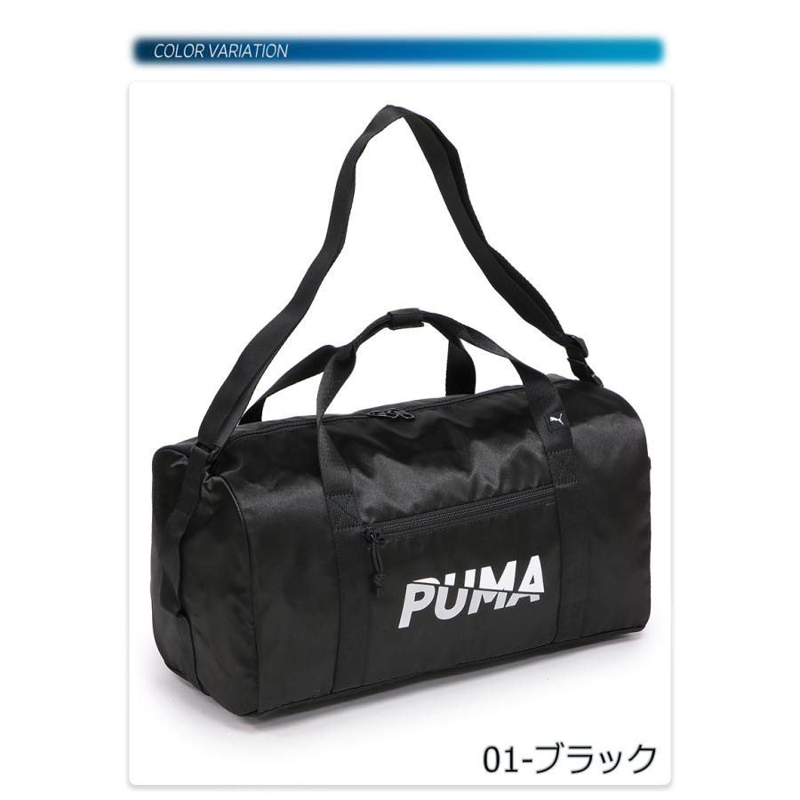 プーマ ボストンバッグ スポーツバッグ ヨガバッグ ジムバッグ レディース 女子高生 女子大生 ブラック ウィメンズ コアベース スポーツバッグ No Pu Kanerin 通販 Yahoo ショッピング