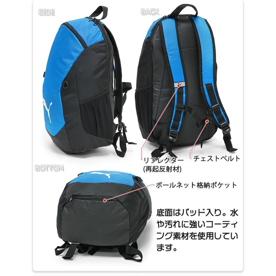 プーマ リュックサック サッカー ボールネット付 バックパック キッズ 子供 小学生 中学生 高校生 男女兼用 チームファイナル 21 バックパック Sc No Pu Kanerin 通販 Yahoo ショッピング