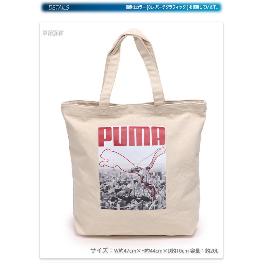 PUMA（プーマ） トートバッグ エコバッグ 買い物バッグ ショッピング