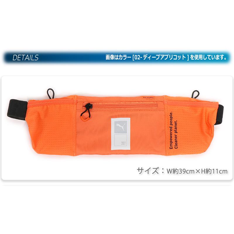 PUMA プーマ ウエストバッグ ウエストポーチ ランナーポーチ PUMA プーマ ウエストバッグ ウエストポーチ ランナーポーチ