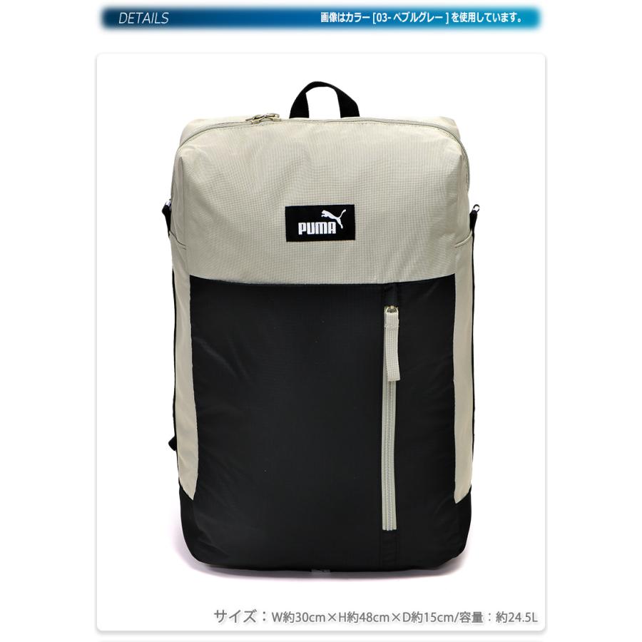 PUMA（プーマ） リュックサック バックパック 通学 通勤 中学生 高校生