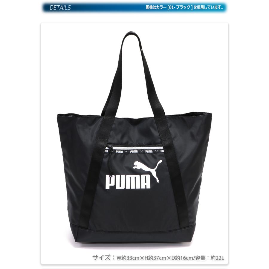 PUMA プーマ トートバッグ スポーツバッグ ジムバッグ ヨガ PUMA プーマ トートバッグ スポーツバッグ ジムバッグ ヨガ