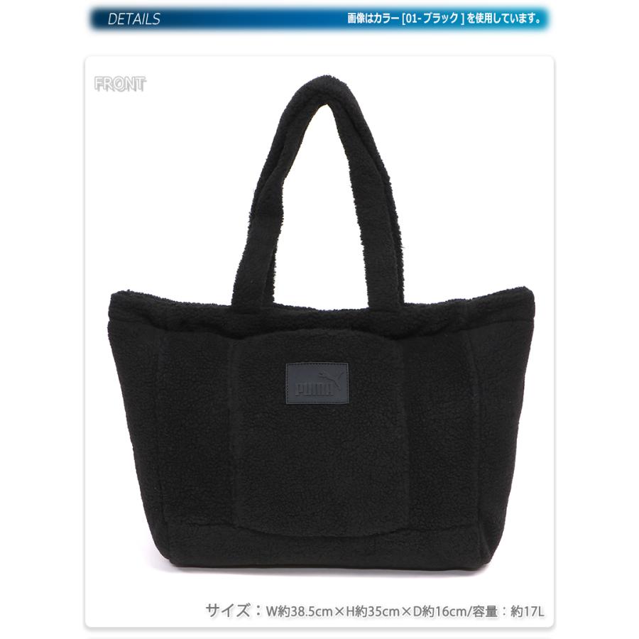 PUMA（プーマ） コア シェルパ トートバッグ レディース/ウィメンズ