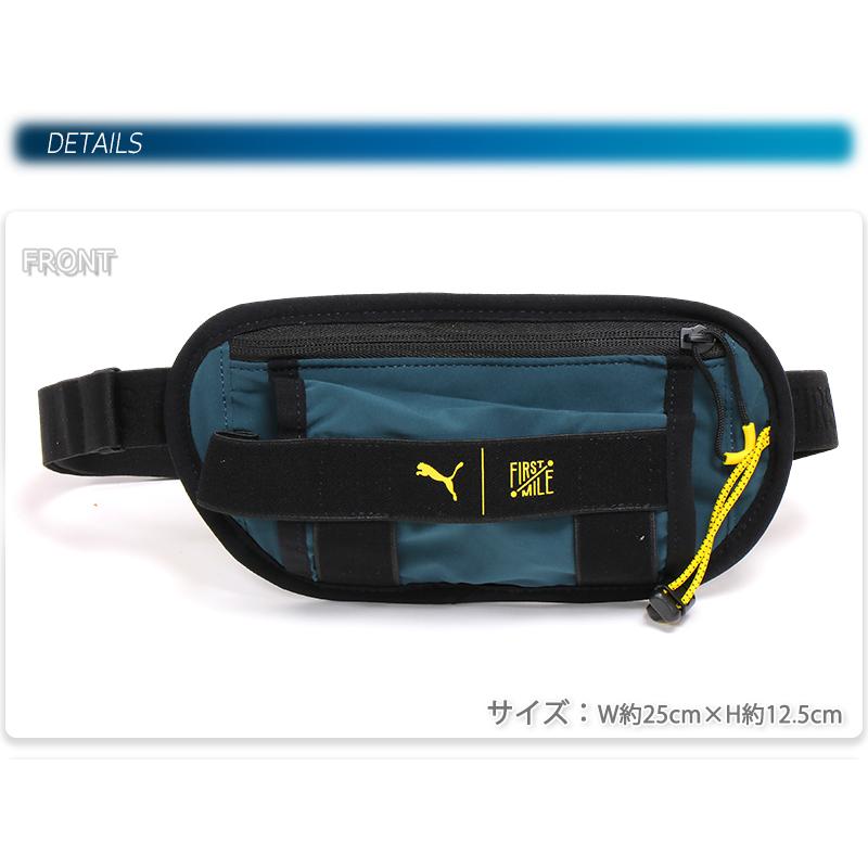 PUMA（プーマ） FIRST MILE ウエストバッグ メンズ/レディース
