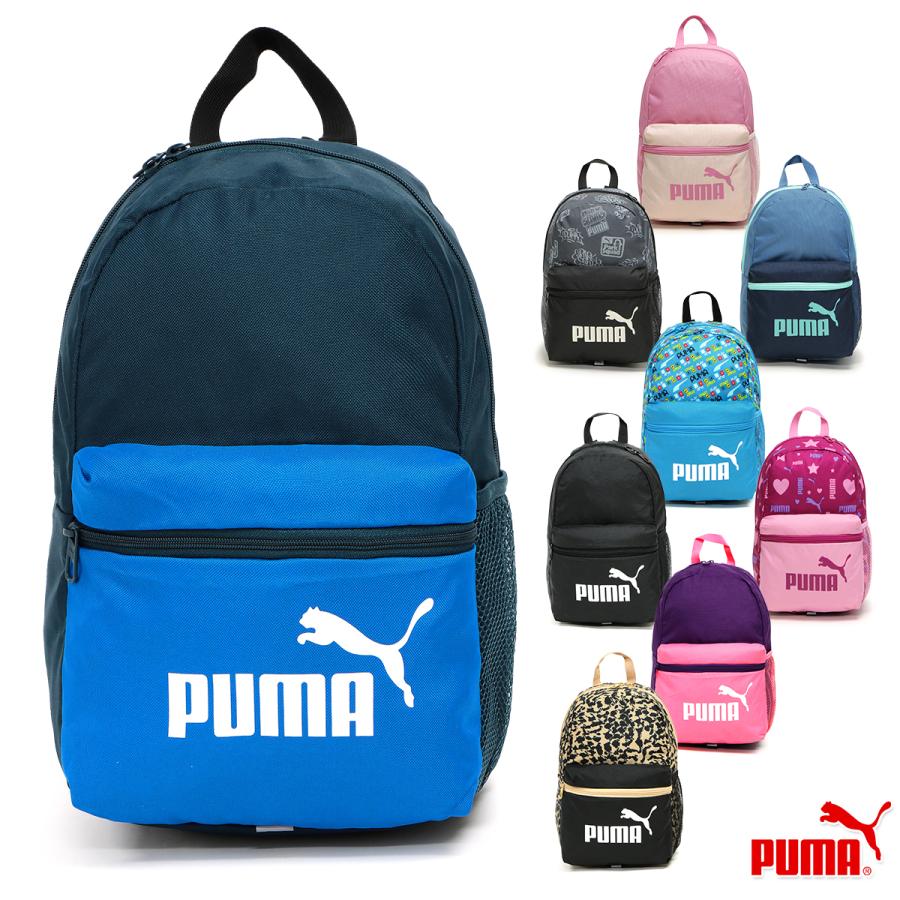 PUMA（プーマ） フェイズ スモール バックパック キッズ/子供/男子