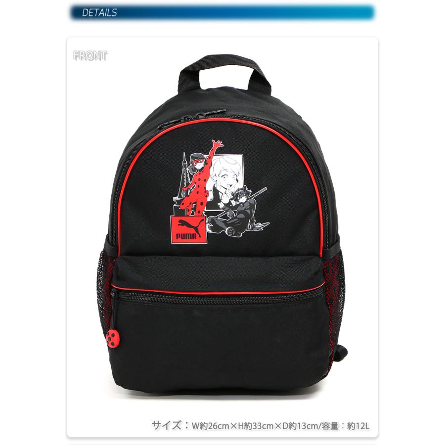 PUMA プーマ X ミラキュラス バックパック キッズ/子供/男子 PUMA プーマ X ミラキュラス バックパック キッズ/子供/男子
