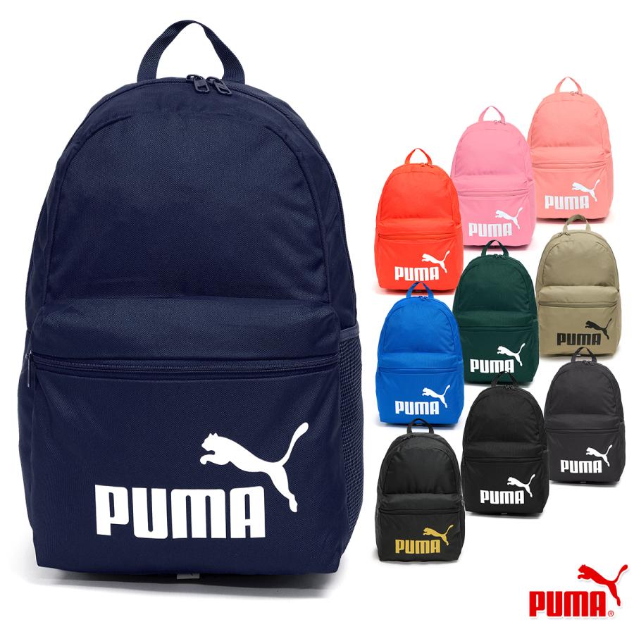 PUMA（プーマ） フェイズ バックパック メンズ/レディース リュック