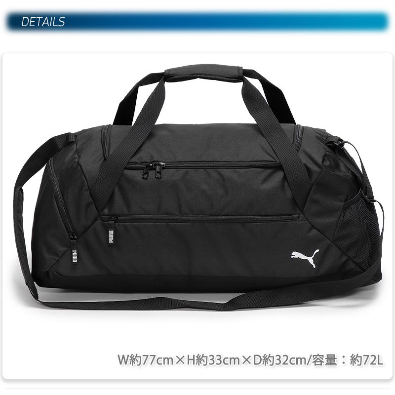 PUMA（プーマ） team GOAL チームバッグ L 中学生/高校生/大学生