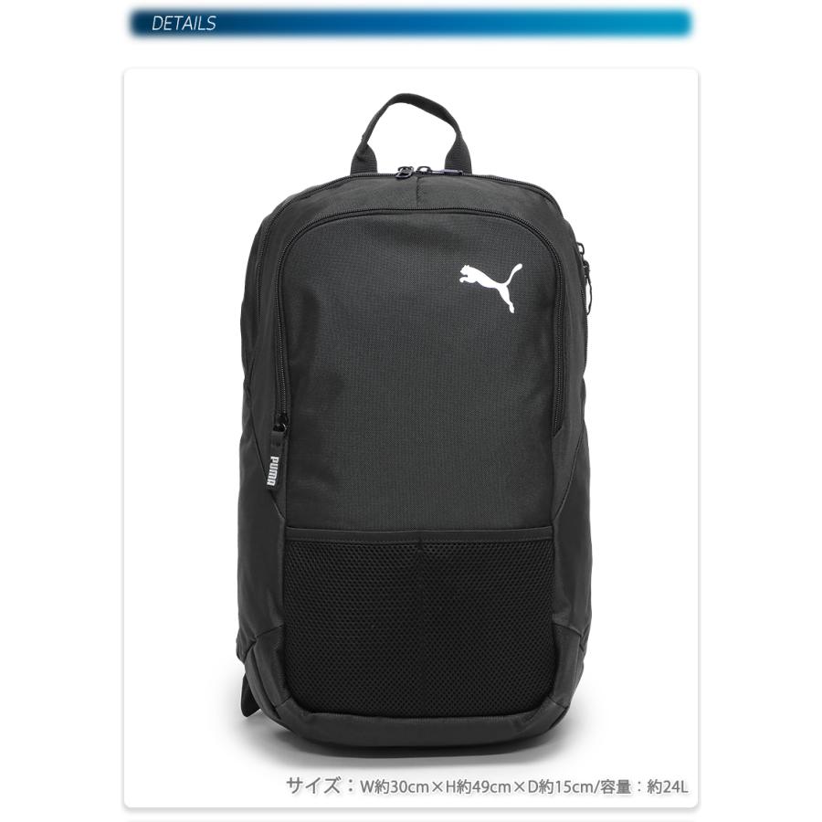 PUMA（プーマ） teamGOAL バックパック メンズ/レディース/中学生
