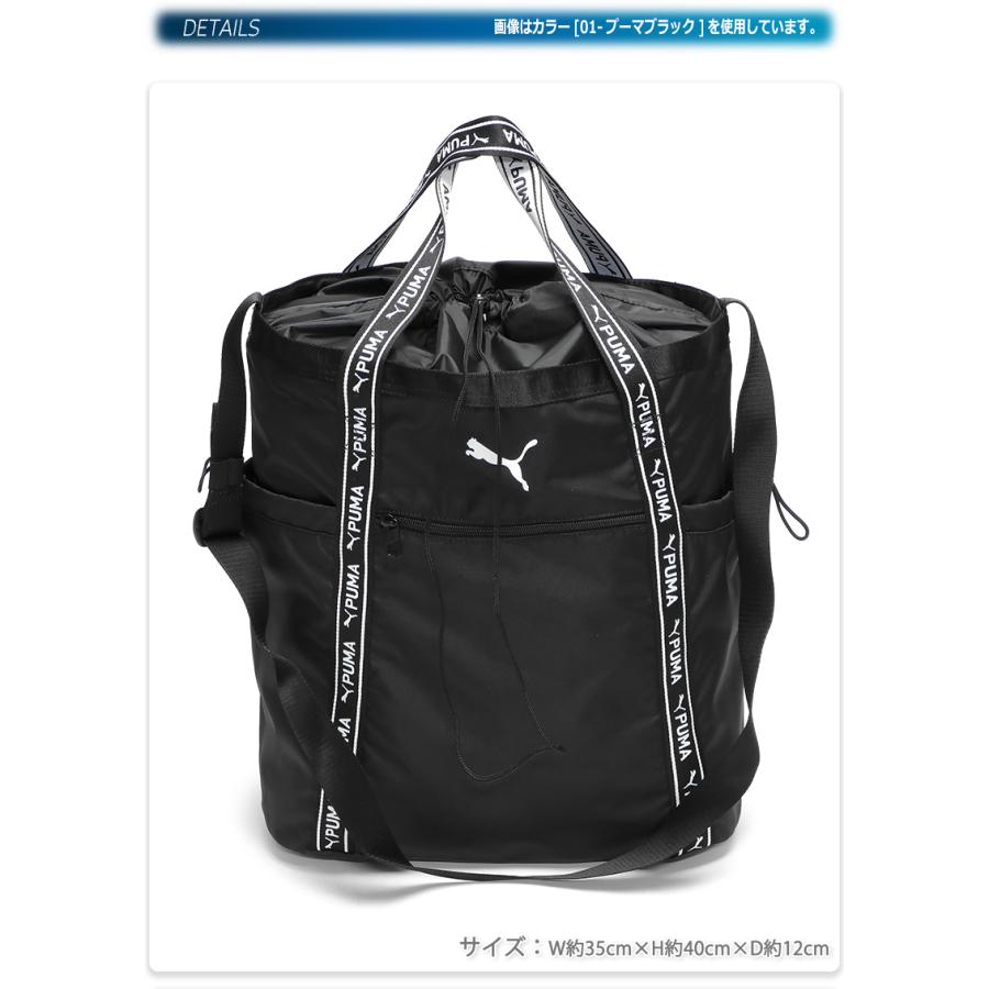 PUMA（プーマ） トートバッグ スポーツバッグ ショルダーバッグ ジム