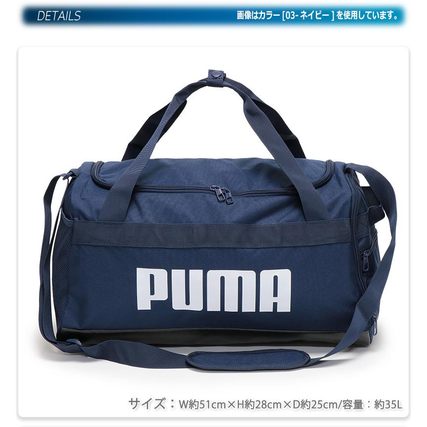 PUMA（プーマ） ボストンバッグ スポーツバッグ ダッフルバッグ 部活