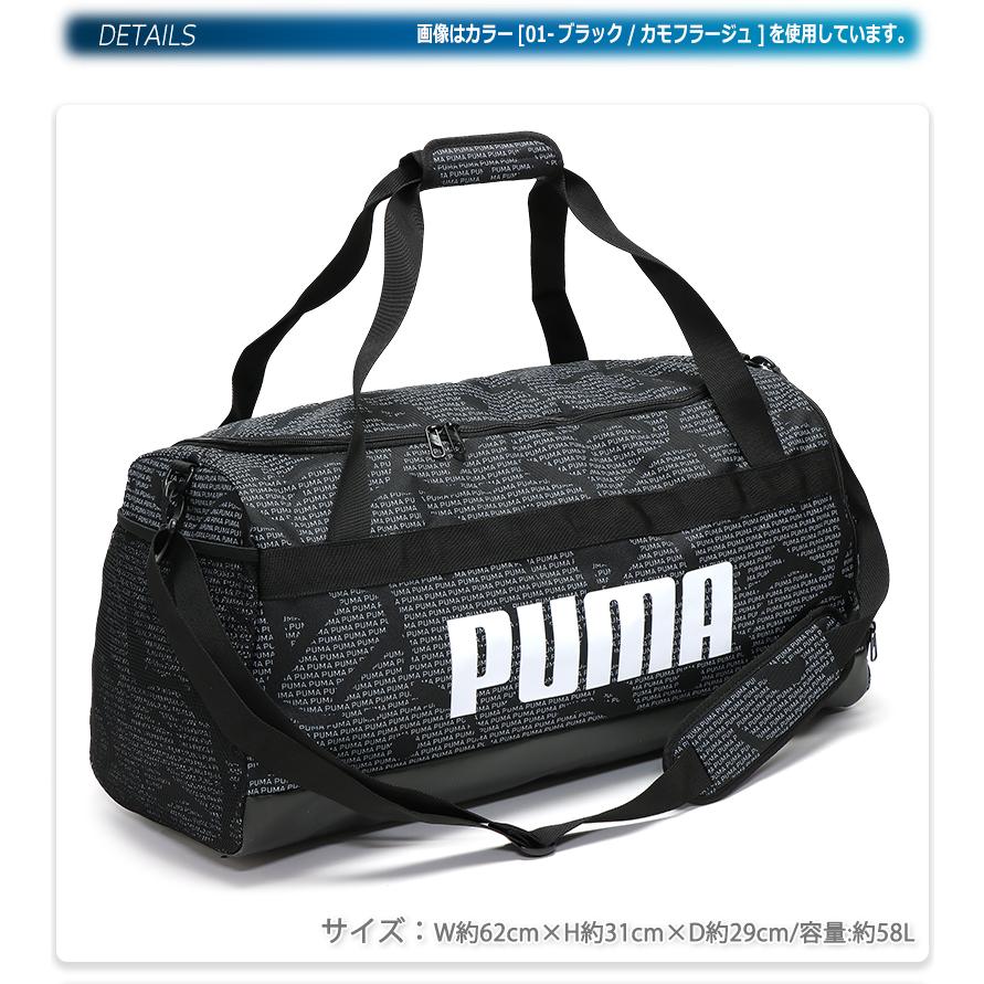 PUMAコラボスポーツバッグ 大容量 【新品】メルセデスベンツ純正ダッフルバッグ PUMA（プーマ） 大容量 スポーツバッグ ダッフルバッグ ボストンバッグ アクセサリー