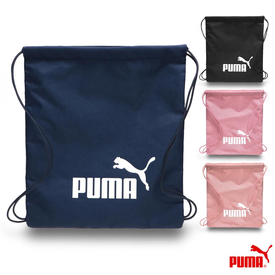 PUMA（プーマ） ナップサック マルチバッグ ジムバッグ ランドリー