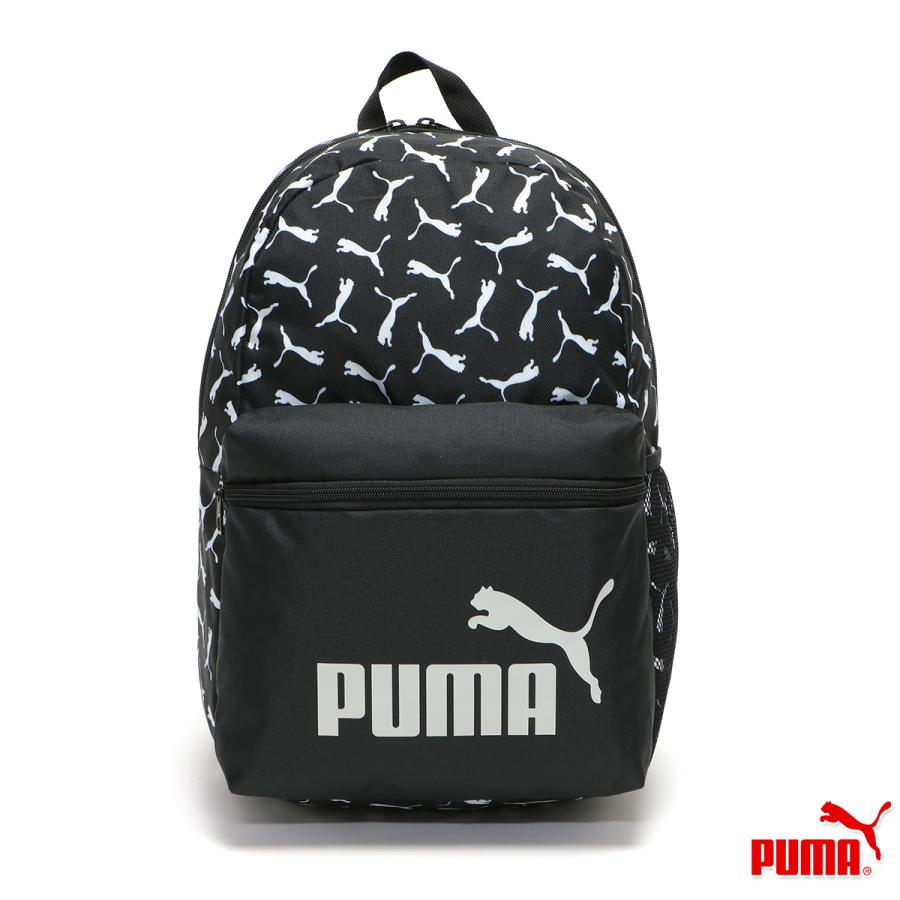 PUMA（プーマ） リュックサック バックパック 通学 通勤 中学生 高校生
