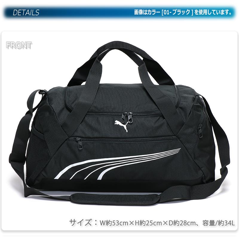 PUMA ボストンバッグ PUMA プーマ ボストンバッグ ダッフルバッグ スポーツバッグ 大