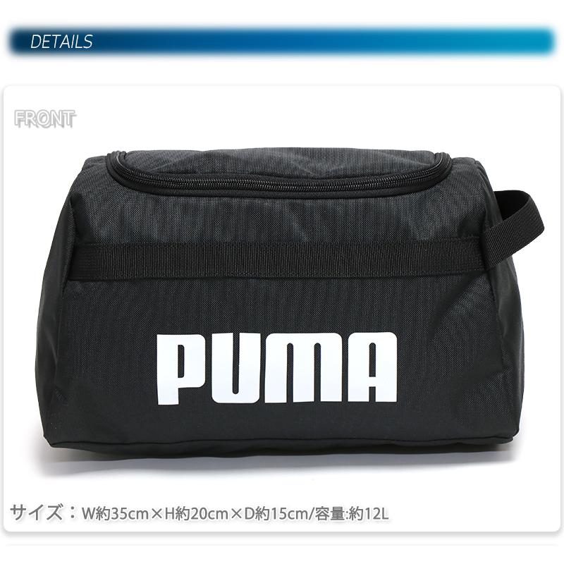 靴/バッグ PUMA PUMA（プーマ） バッグ キッズ アクティブ シューケースS 079031 01 02