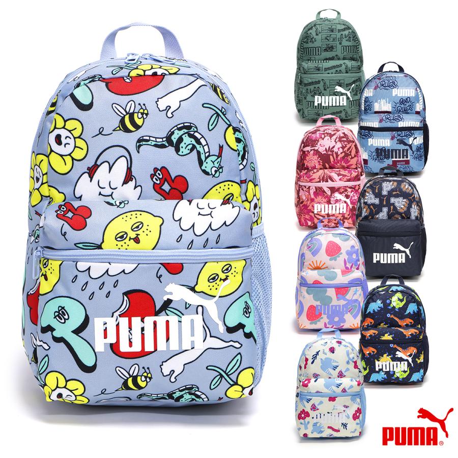 PUMA（プーマ） リュックサック バックパック ミニ スモール キッズ 