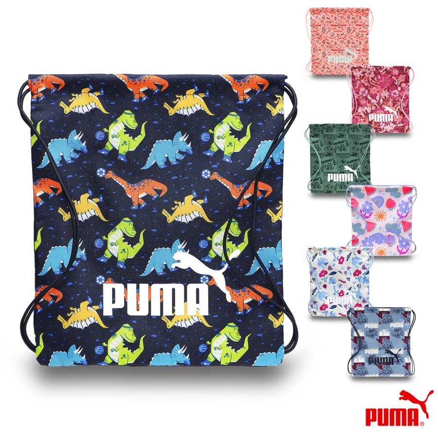 PUMA（プーマ） ナップサック マルチバッグ ランドリー 着替え入れ