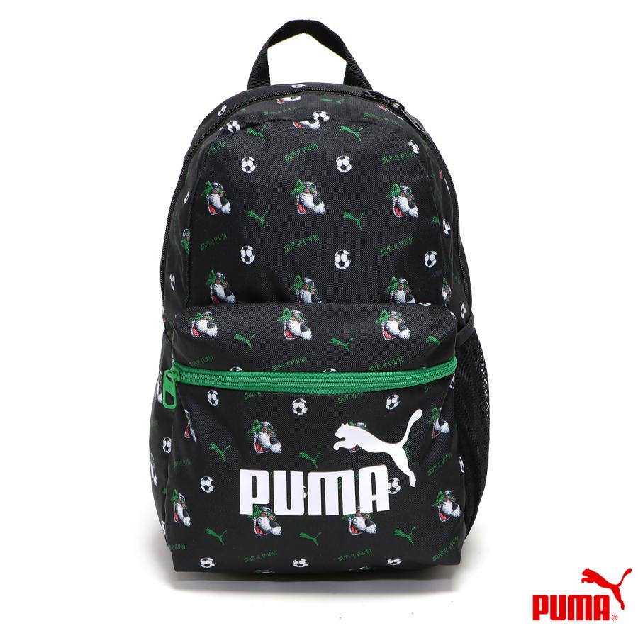 相洋 サッカー部 PUMA リュック PUMA（プーマ） リュックサック バックパック スモール 小さい キッズ
