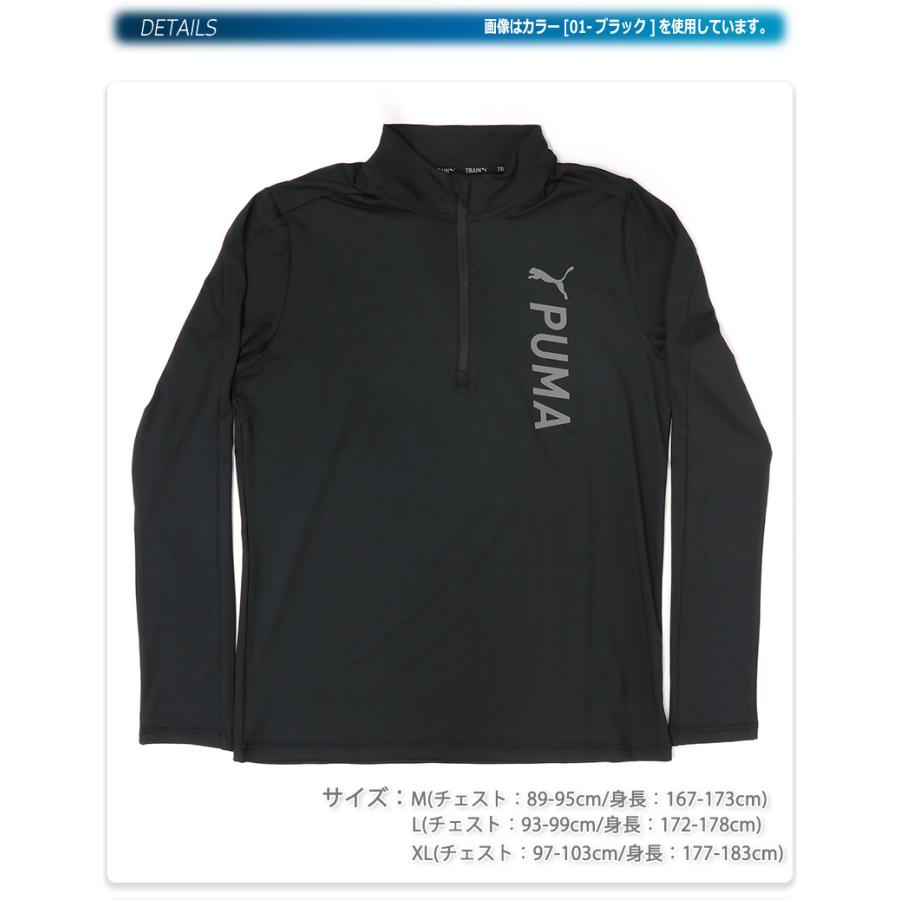 プーマ FIT POLYSPAN 1/2 メンズ/男性用 トレーニングウェア/ジャージ ブラック/グレー M/L/XL 522956｜kanerin｜04