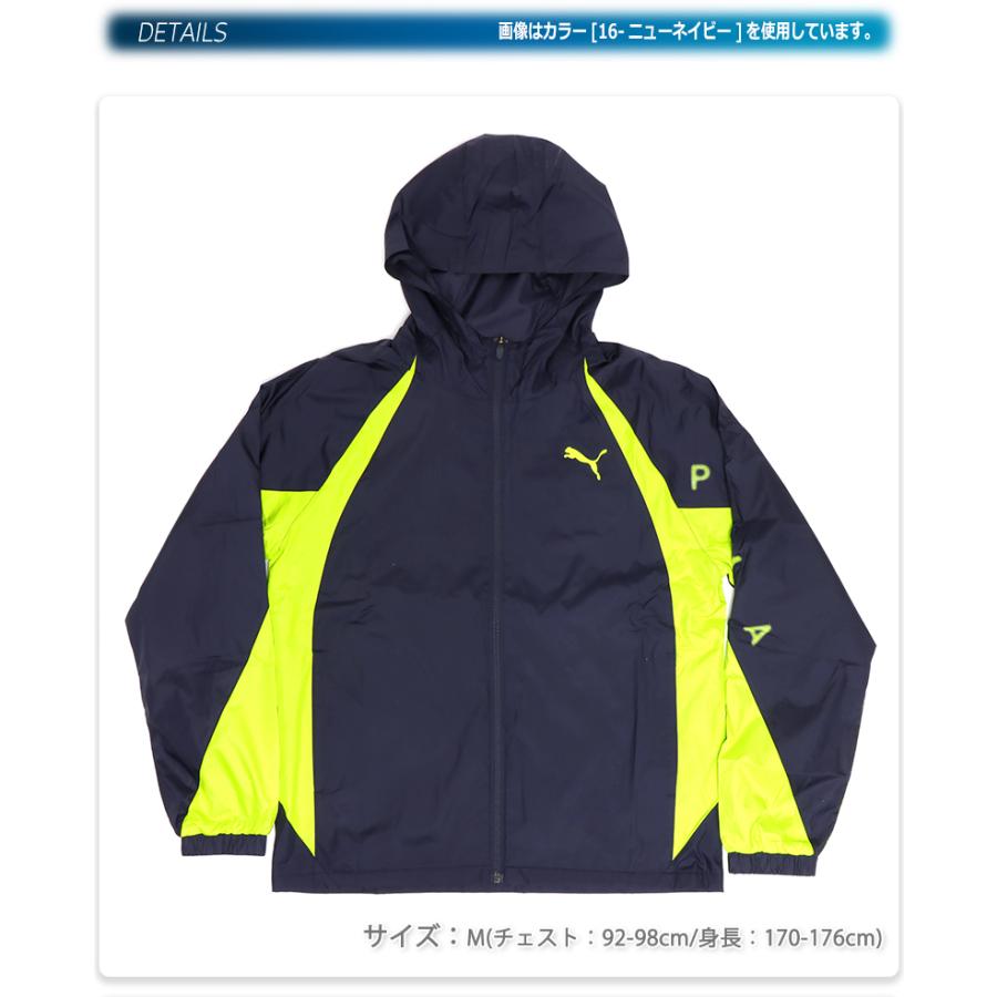 PUMA（プーマ） パーカー トップス ジャケット ウィンドブレーカー 