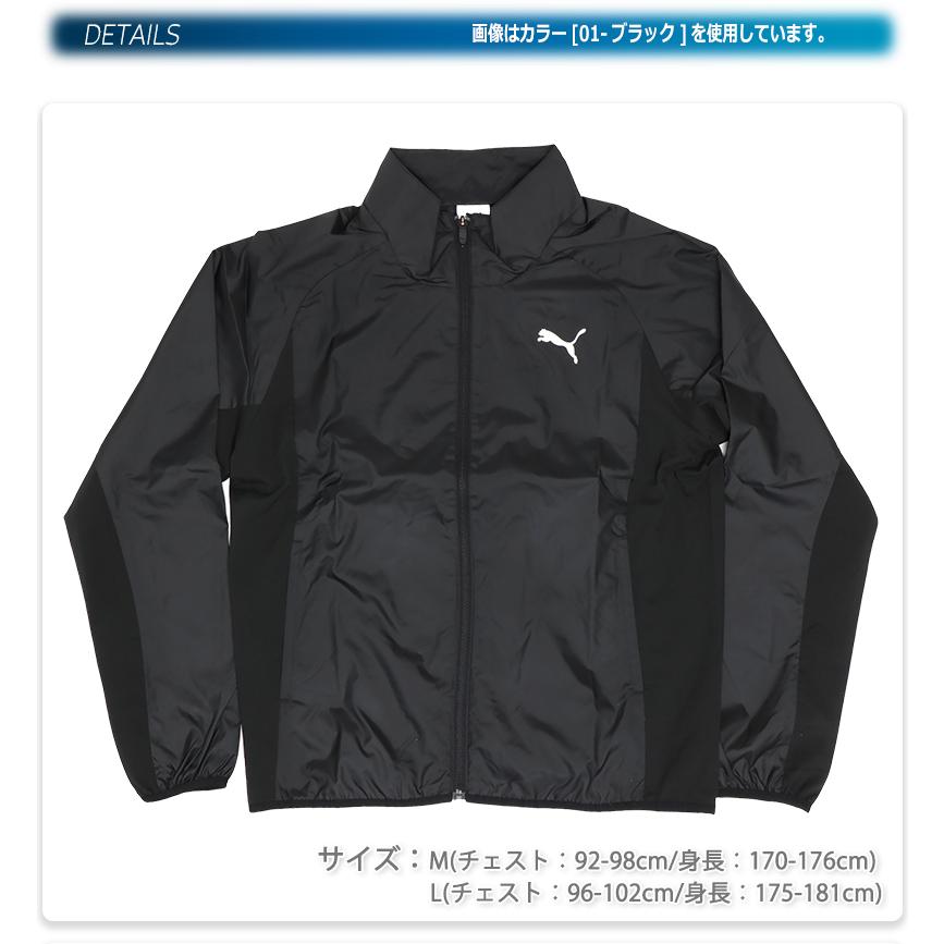 PUMA ウィンドブレーカー ブラック Mサイズ PUMA（プーマ） ジャケット ウィンドブレーカー トレーニングウェア