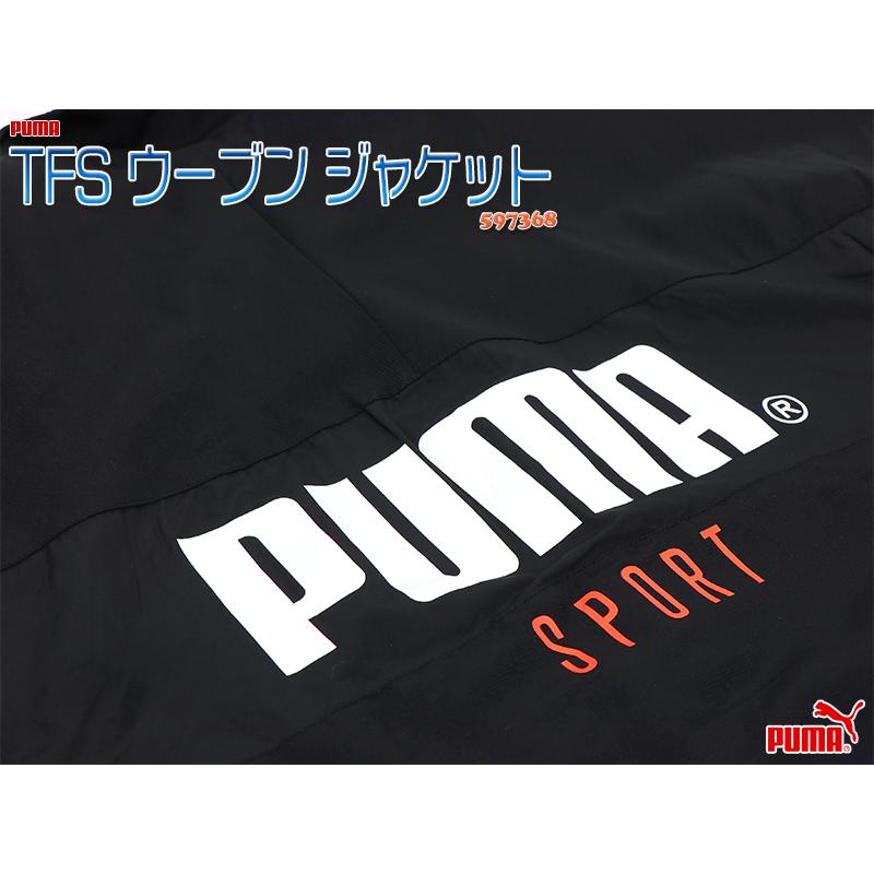 PUMA（プーマ） ジャケット ウィンドブレーカー スポーツ ジャージ