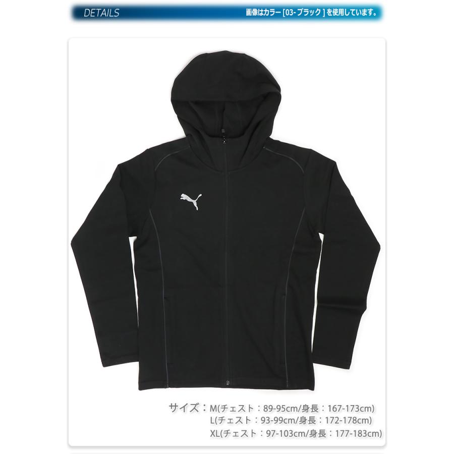 PUMA（プーマ） パーカー フード付き ジャケット 長袖 トレーニング