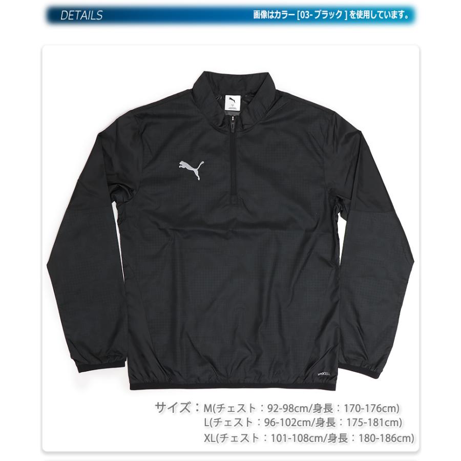 PUMA（プーマ） ウィンドブレーカー ピステ ヤッケ トップス 長袖