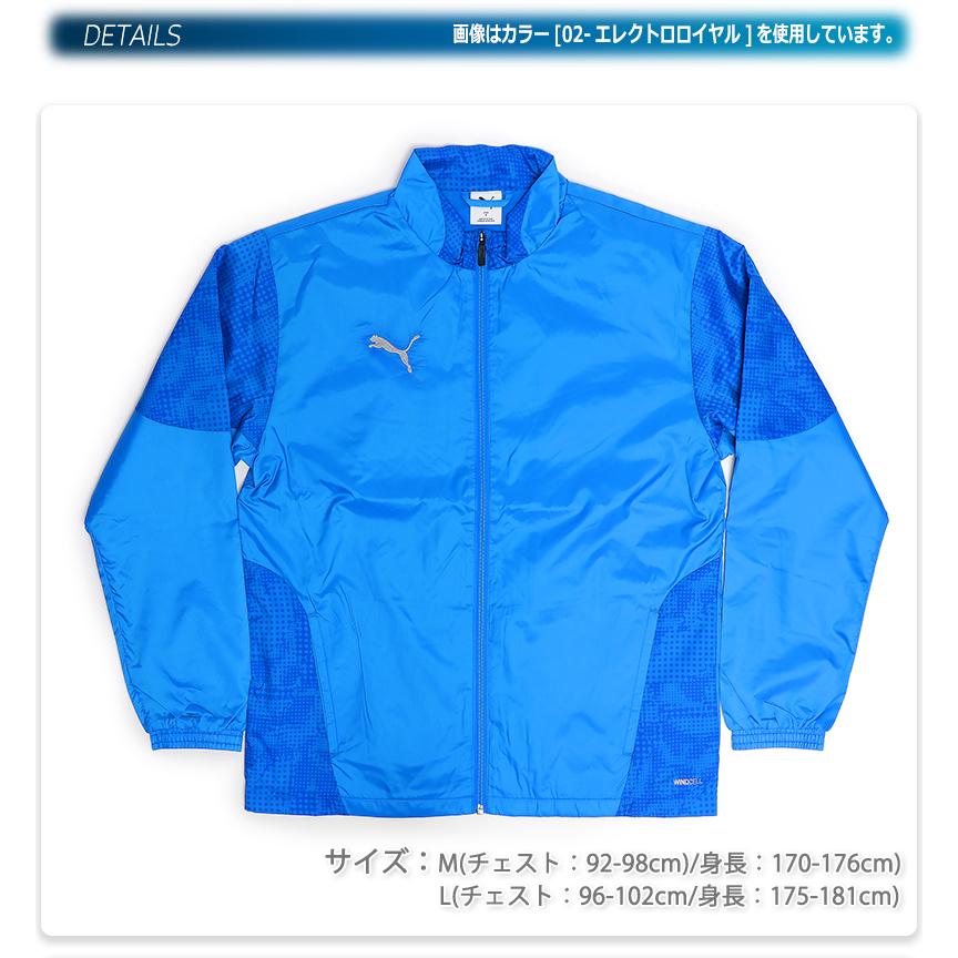 PUMA（プーマ） ウィンドブレーカー トップス アウター ジャケット