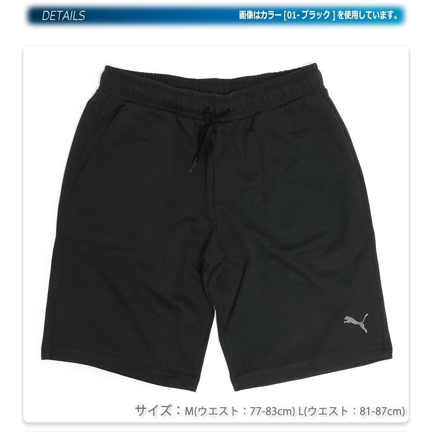 PUMA（プーマ） ショートパンツ ハーフパンツ トレーニングパンツ 吸水