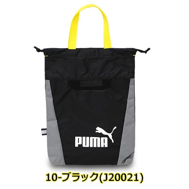 シューズバッグ シューズケース シューズカバー 上履き入れ キッズ 子供用 プーマ ジュニア シューパック J021 J025 Puj021j025 Kanerin 通販 Yahoo ショッピング
