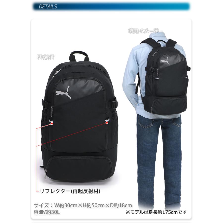 プーマ リュックサック 通学バッグ スクールバッグ ブラック 大容量 バッグ バックパック 中学生 高校生 大学生 男女兼用 通学 多機能 バッグ J031 Puj031 Kanerin 通販 Yahoo ショッピング
