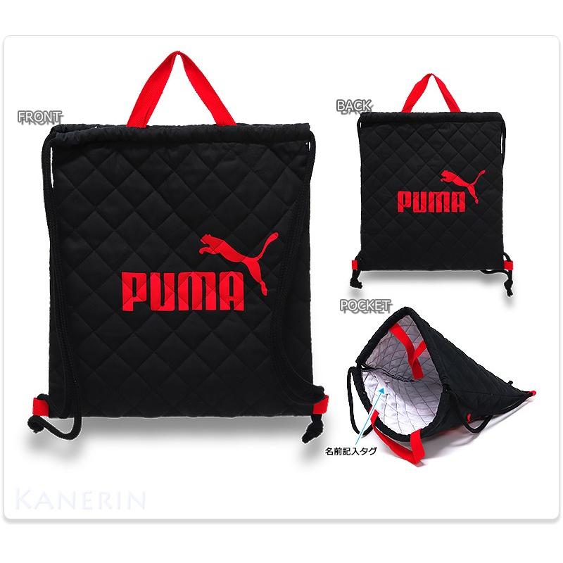 PUMA（プーマ） ナップサック 巾着 お稽古用バッグ 着替え入れ キルト